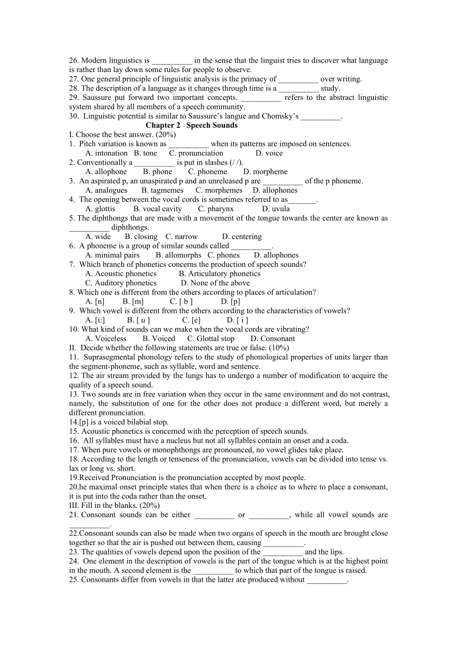 英语语言学教程资料与试题_第2页