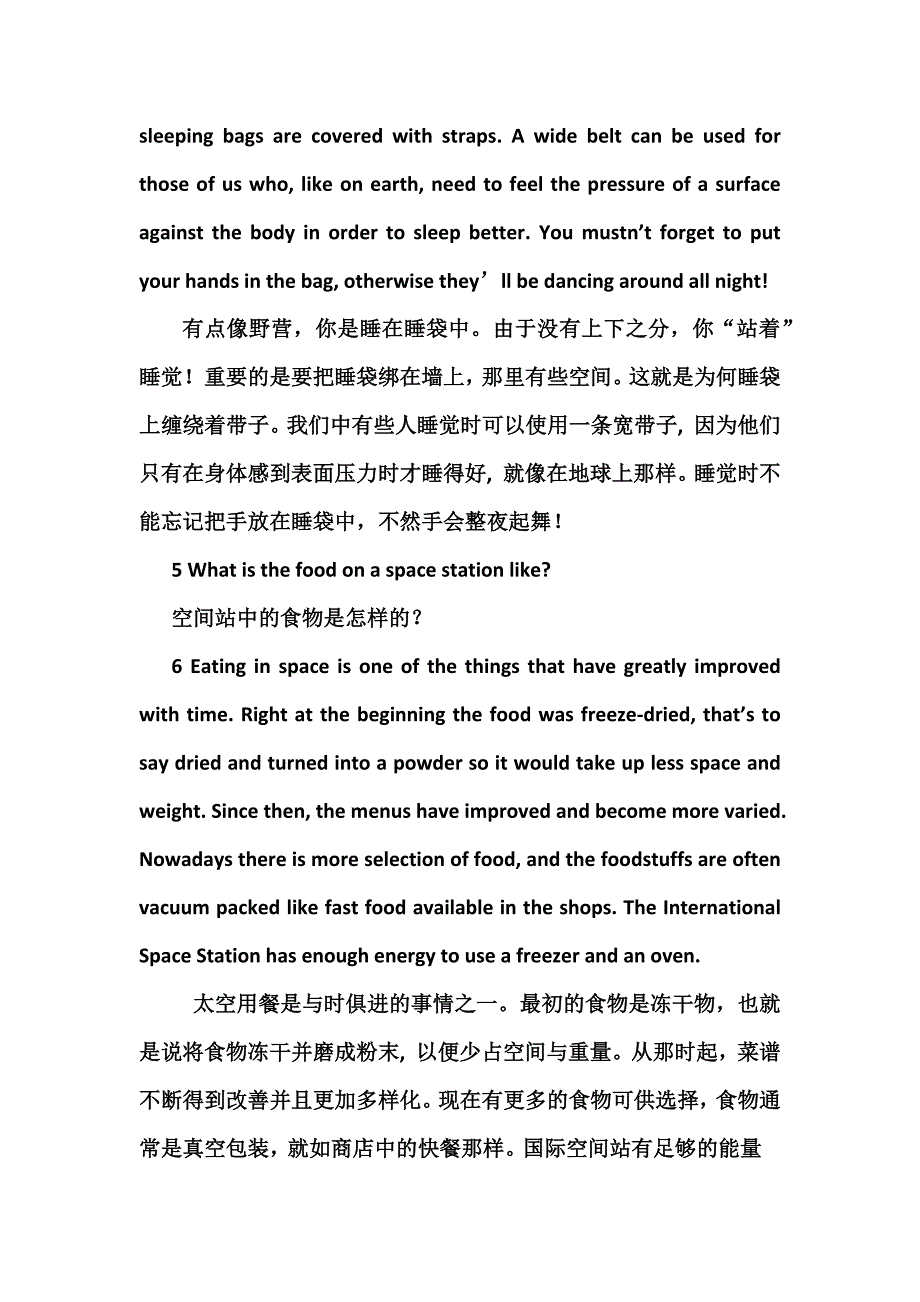 新潮实用英语第二册 Unit Three原文对照翻译.docx_第2页