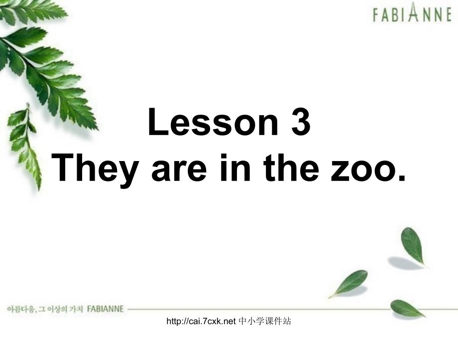 鲁科版英语五年级下册Unit 2Lesson 3 They are in the zoo课件_第1页