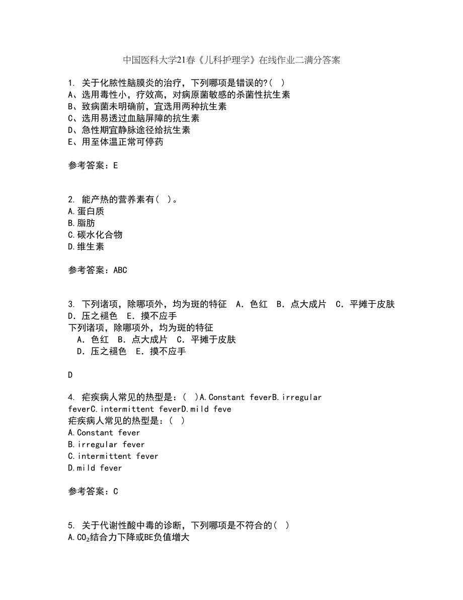 中国医科大学21春《儿科护理学》在线作业二满分答案13_第1页