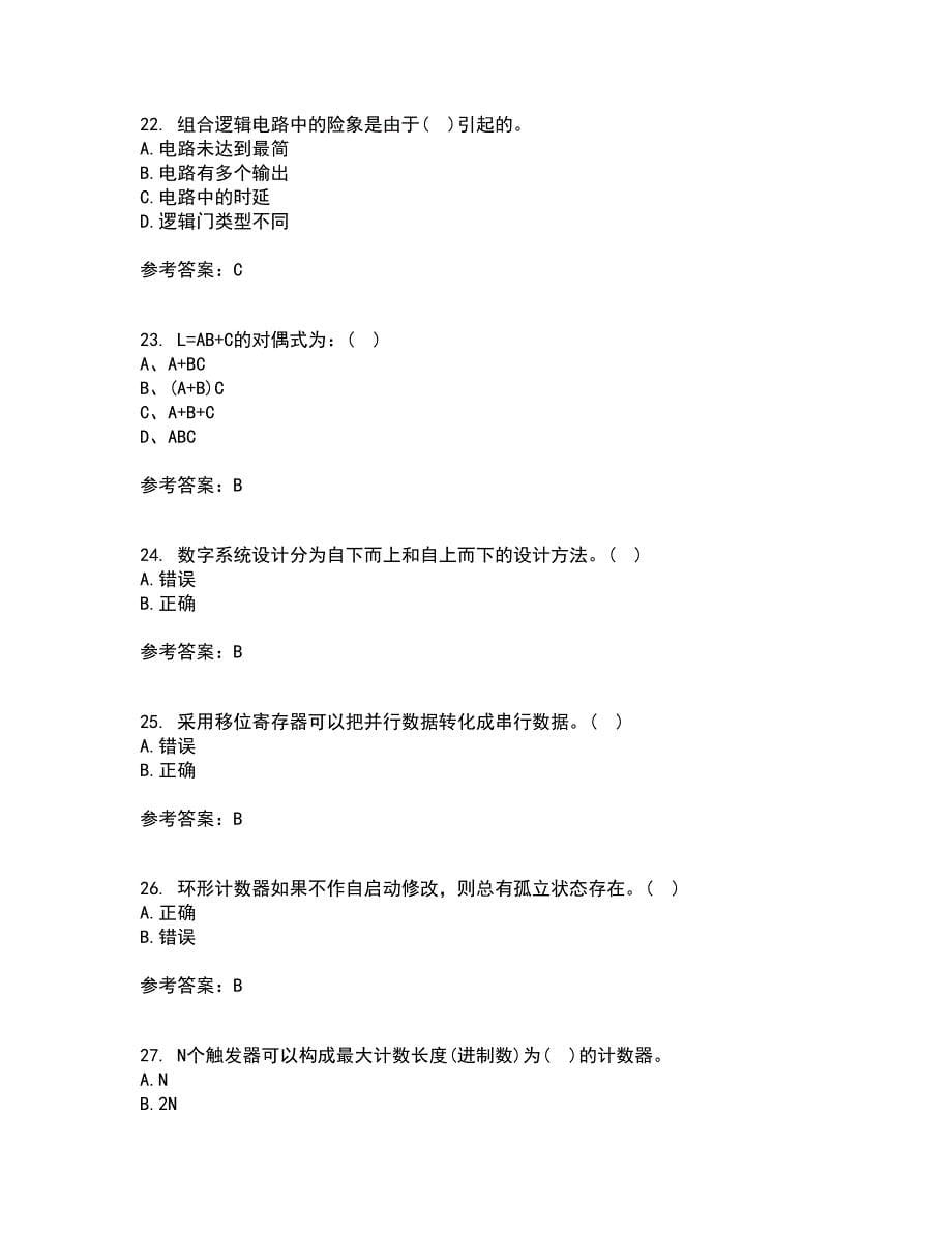 北京理工大学21秋《数字电子技术》基础期末考核试题及答案参考91_第5页