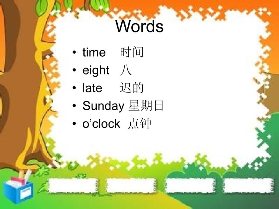 科普版小学英语四年级上册Lesson8课件.ppt_第2页