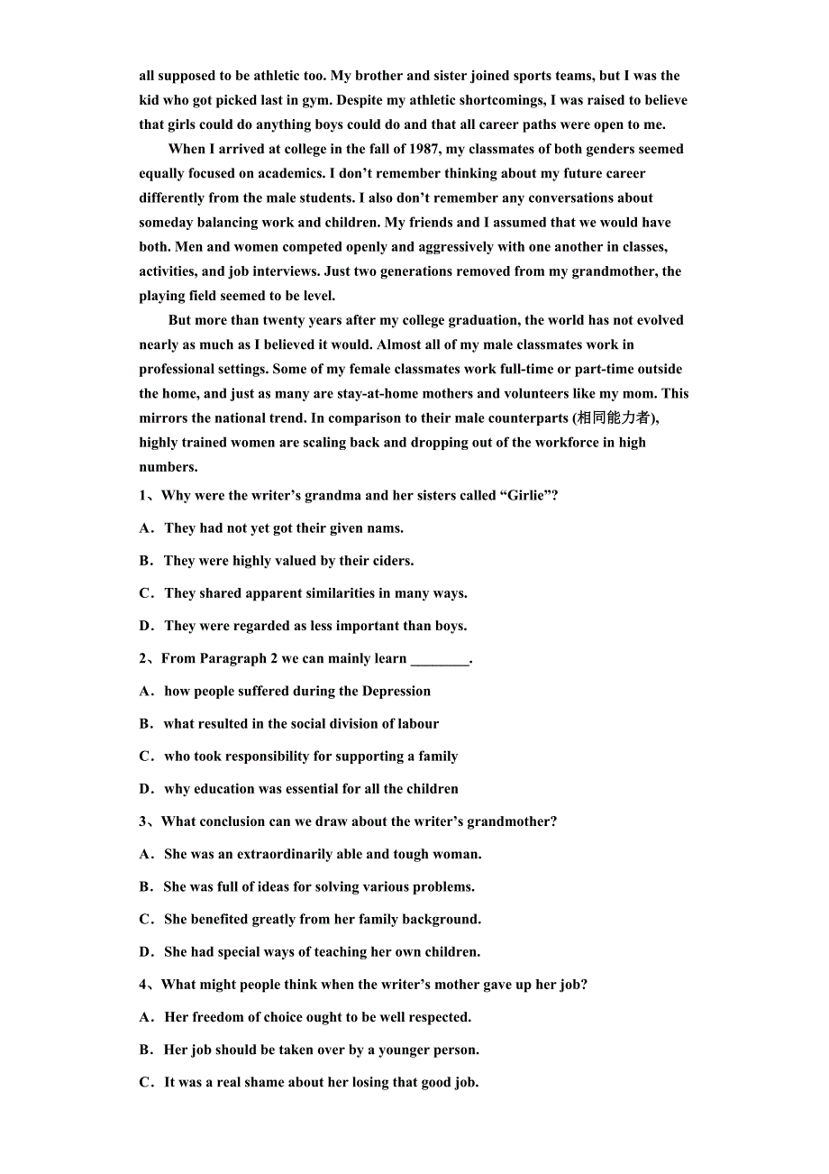 福建省泉州市晋江市子江中学2022-2023学年英语高三上期末质量检测模拟试题含解析.doc_第4页