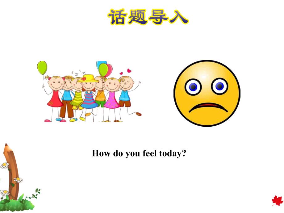 冀教版小学英语三3年级上册-Unit-3Lesson-13-How-Do-You-Feel授课课件_2_第2页