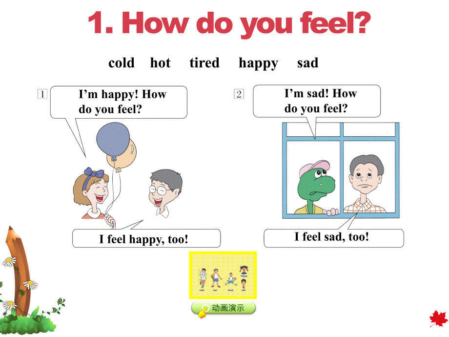 冀教版小学英语三3年级上册-Unit-3Lesson-13-How-Do-You-Feel授课课件_2_第3页