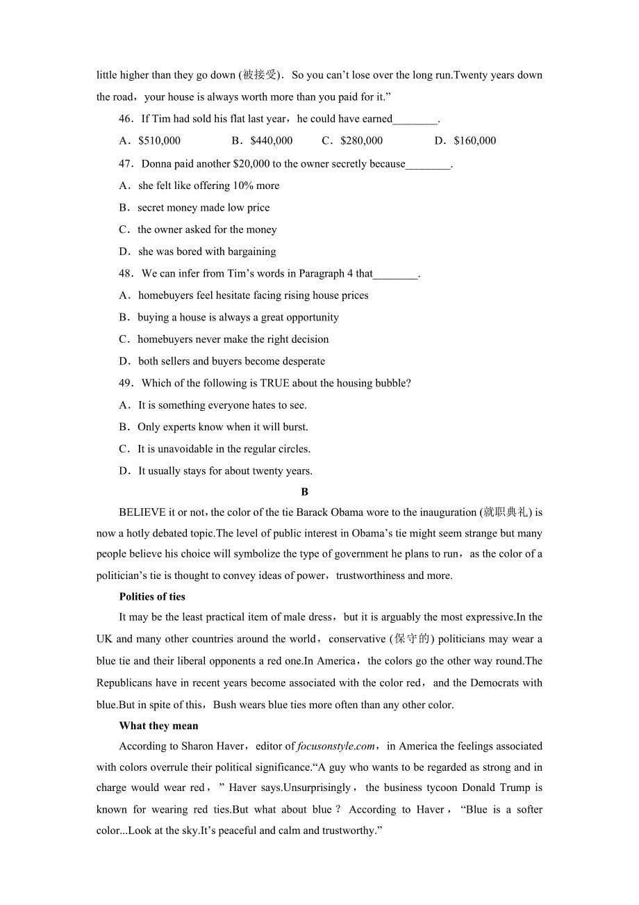 陕西省2013届高三英语一轮复习单元测试卷四.doc_第5页