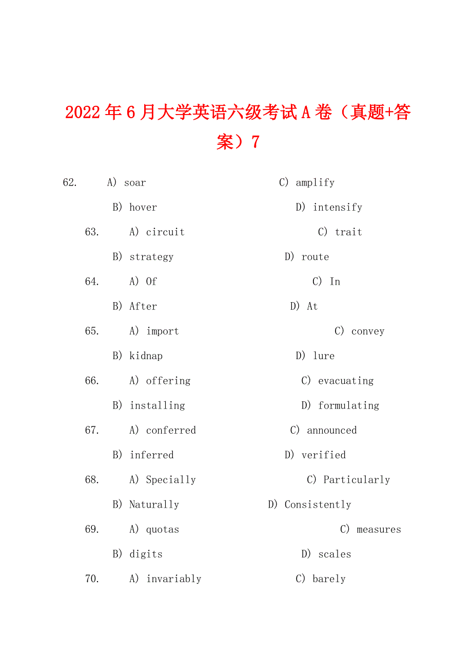 2022年6月大学英语六级考试A卷(真题+答案)7.docx_第1页