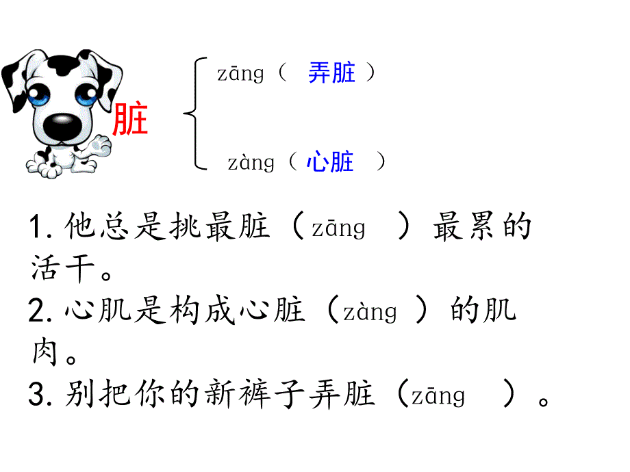 《玲玲的画》_第3页