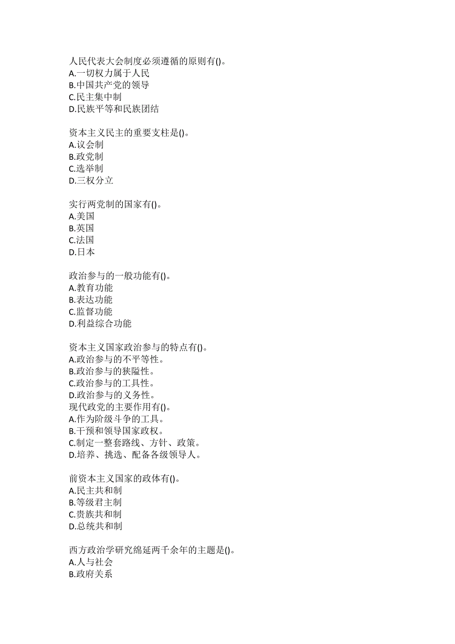 电子科技大学20春《政治学原理》在线作业2答案_第2页