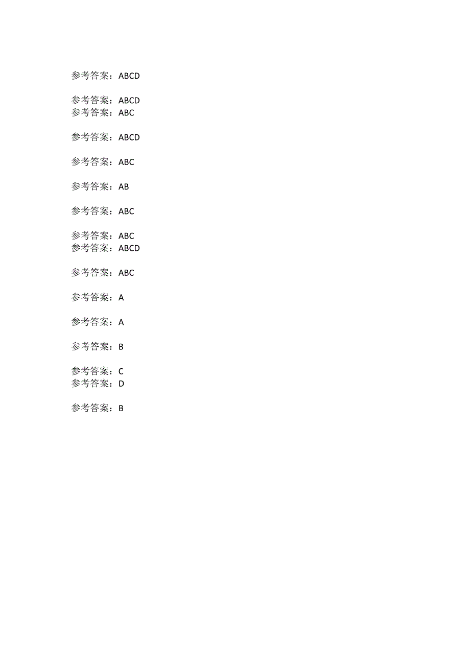 电子科技大学20春《政治学原理》在线作业2答案_第4页