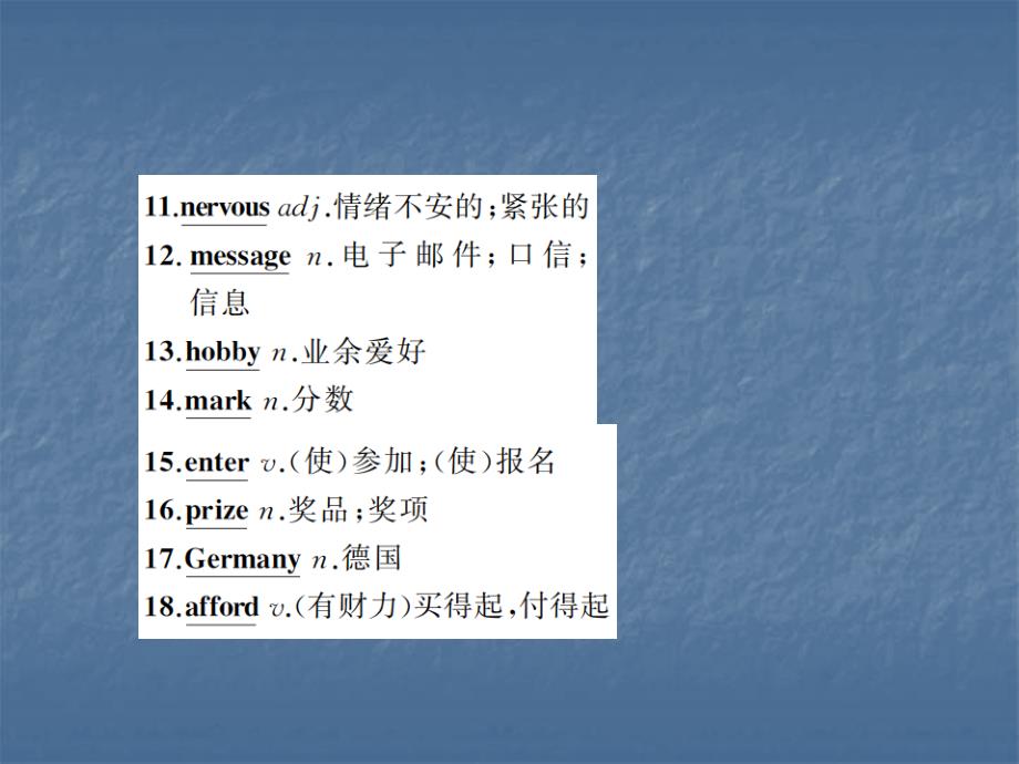 中考英语复习精讲+精练ppt课件第10讲-八年级(下)-Modules-1～2_第4页