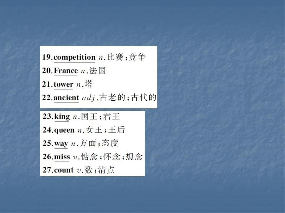 中考英语复习精讲+精练ppt课件第10讲-八年级(下)-Modules-1～2_第5页