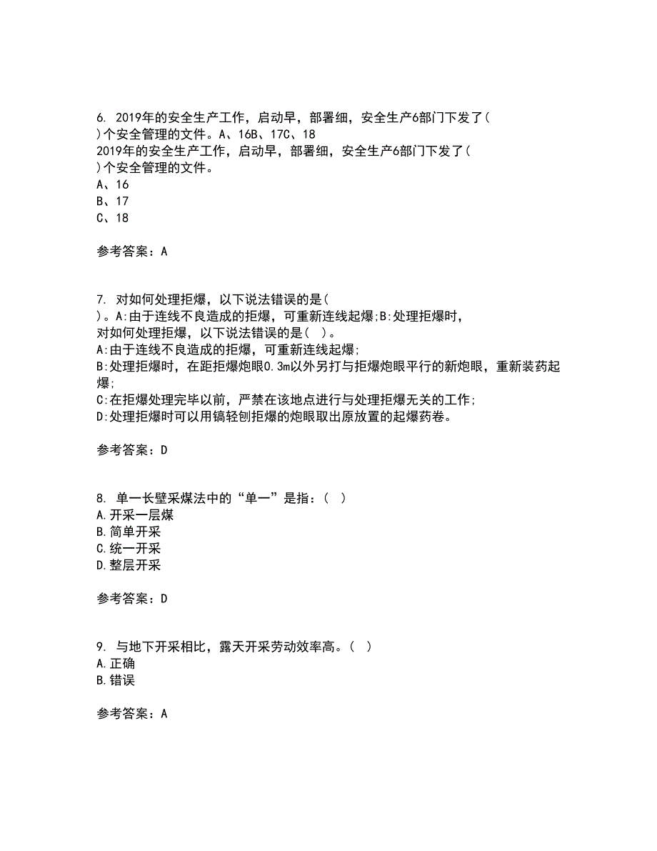 东北大学21春《采煤学》在线作业三满分答案59_第2页