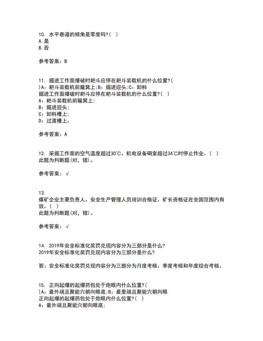 东北大学21春《采煤学》在线作业三满分答案59_第3页