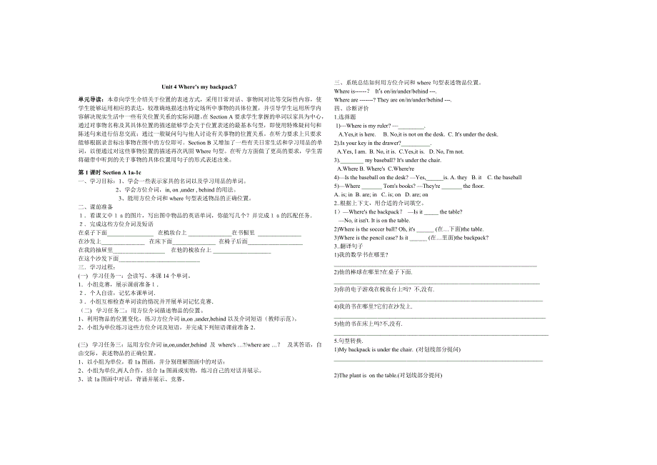 七年级UNIT4学案_第1页