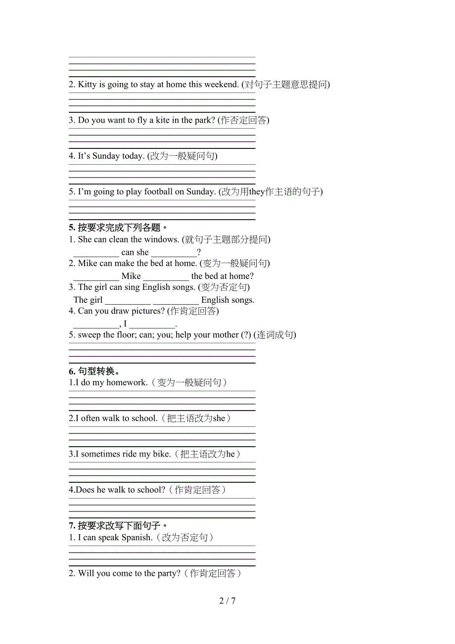 冀教版五年级下学期英语按要求写句子专项积累练习_第2页