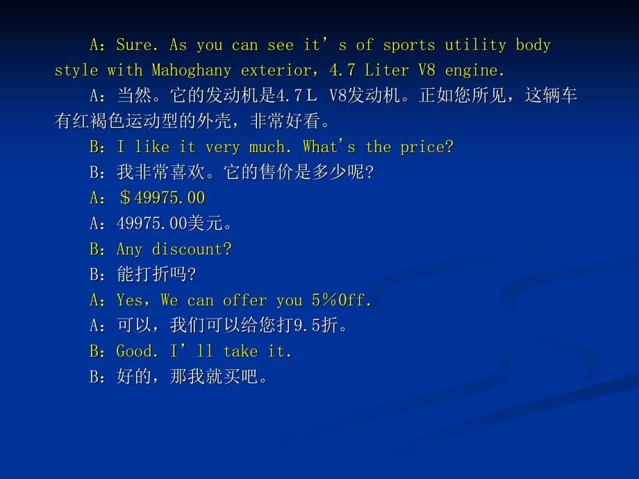 汽车专业英语教程教案课件_第5页