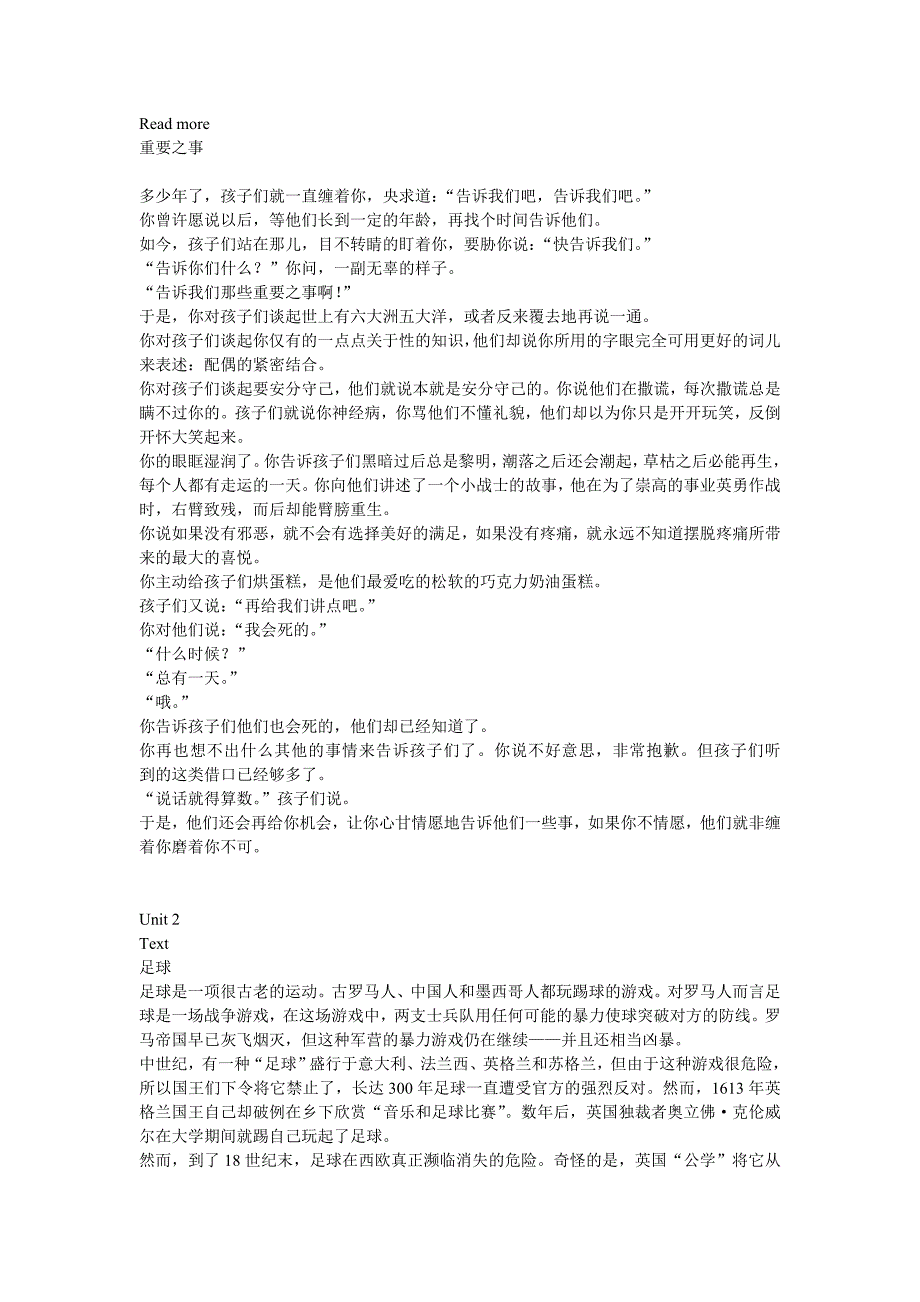 综合英语第二册前3单元课文翻译_第2页