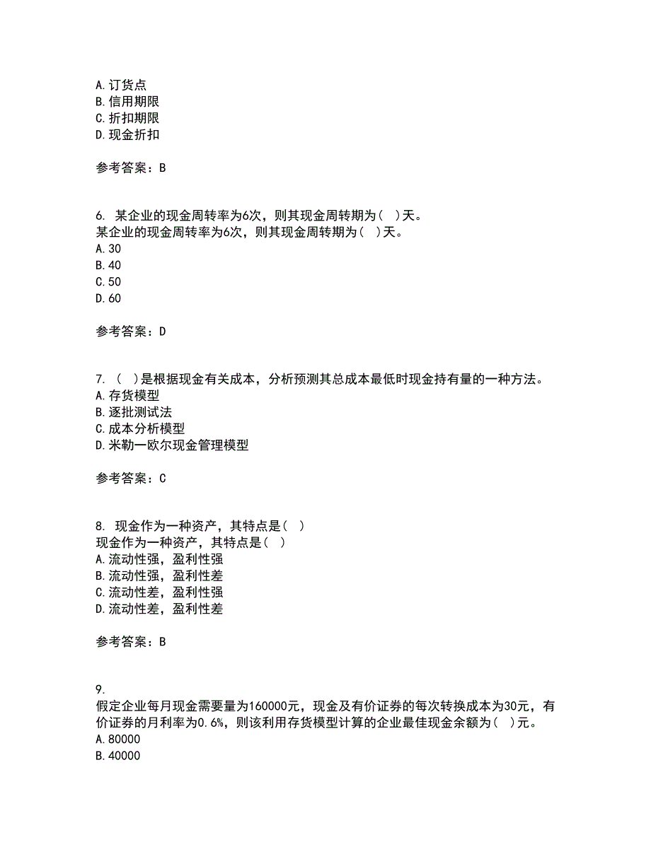 南开大学21秋《营运资本管理》在线作业一答案参考7_第2页