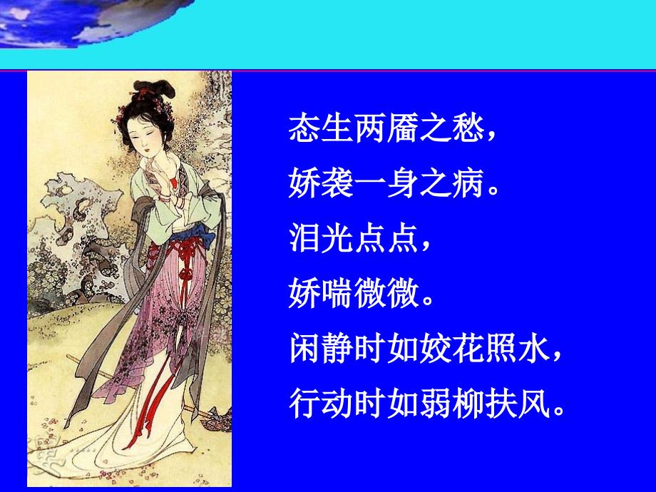 结核分枝杆菌护理学.ppt_第1页