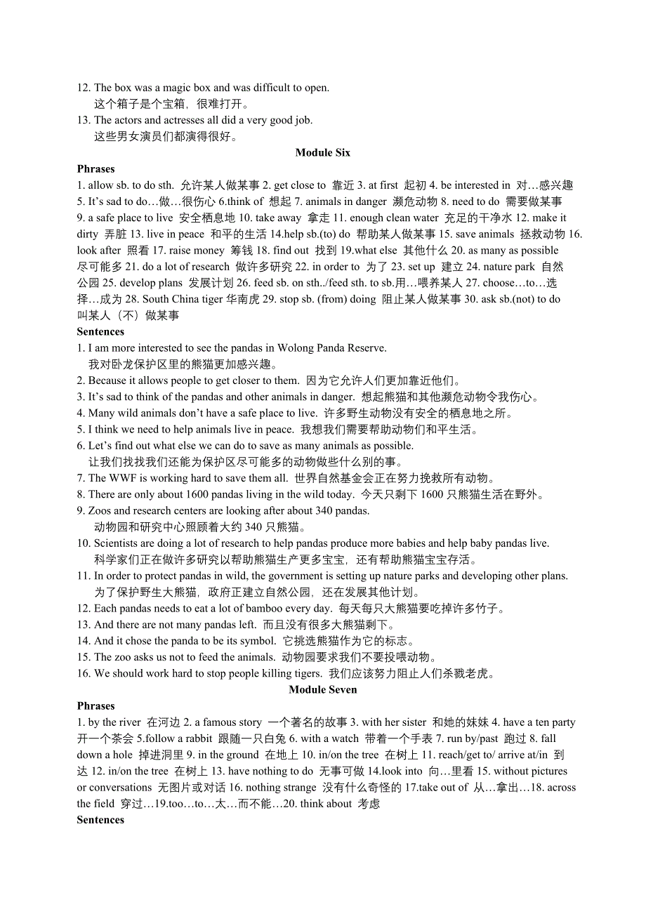 八年级(上册)练习册里的词组、重要句子_第4页