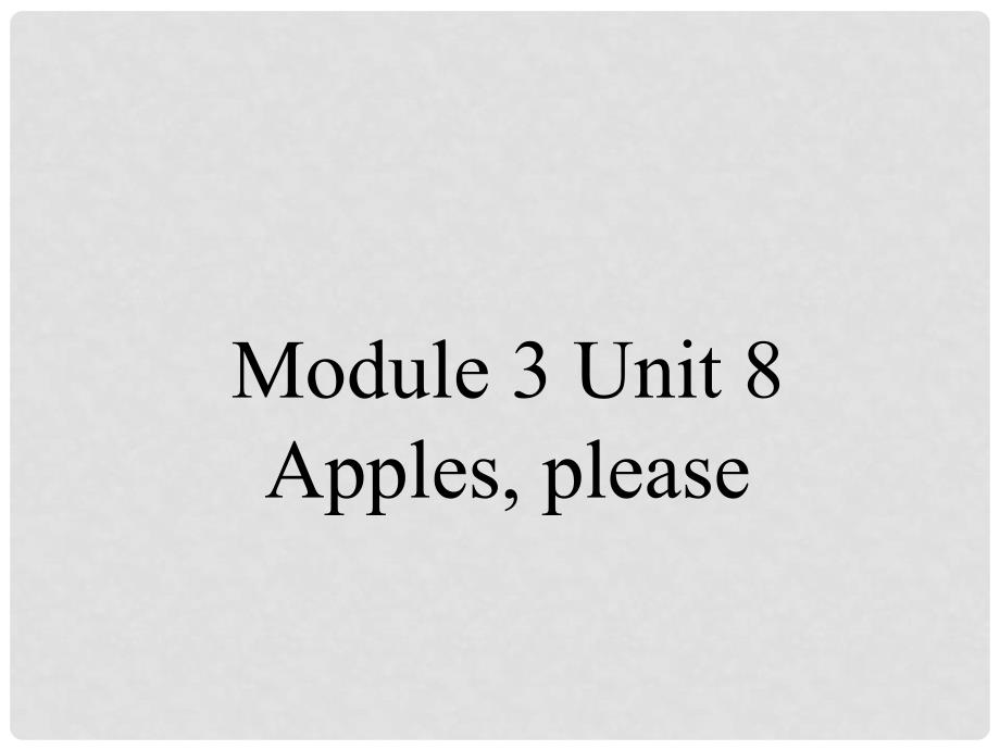 一年级英语上册 Unit 8 Apples please课件2 牛津上海版_第1页