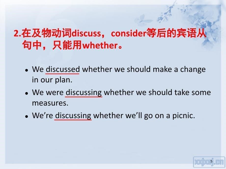 if和whether在名词性从句中的用法课堂PPT_第5页