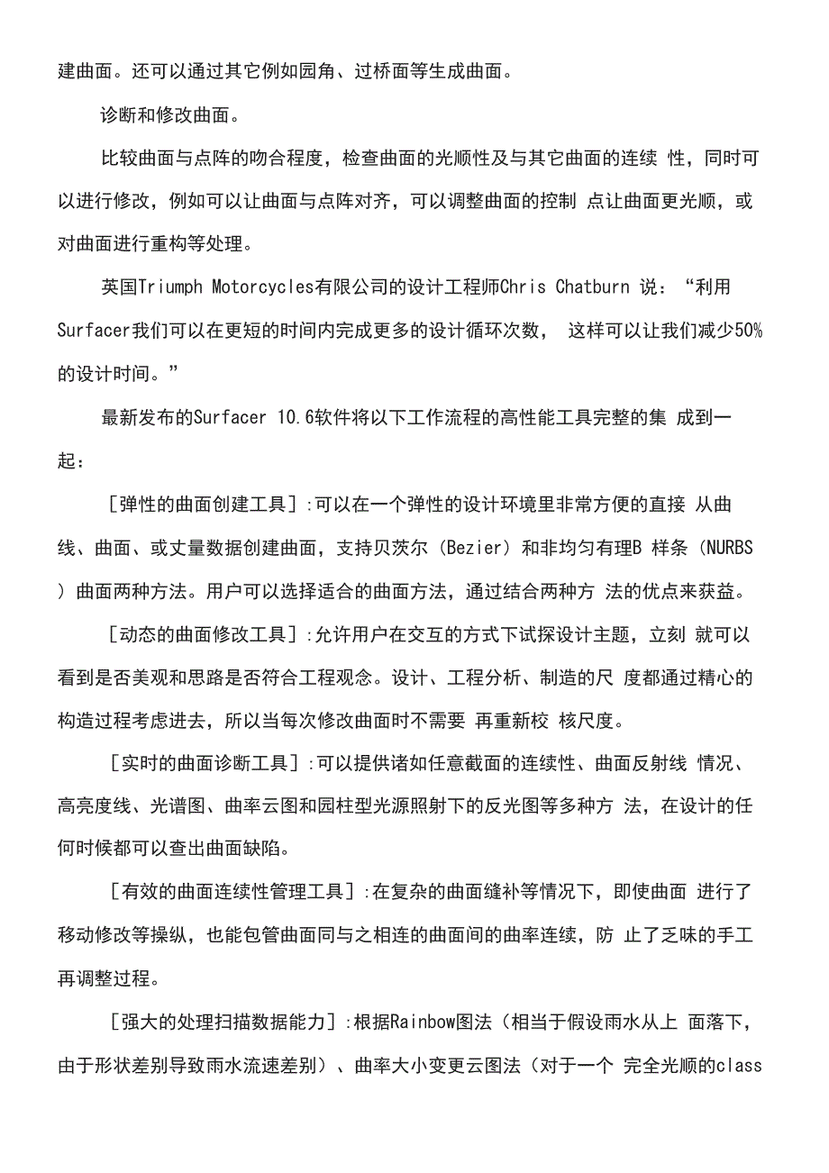 四大逆向工程软件简介_第4页