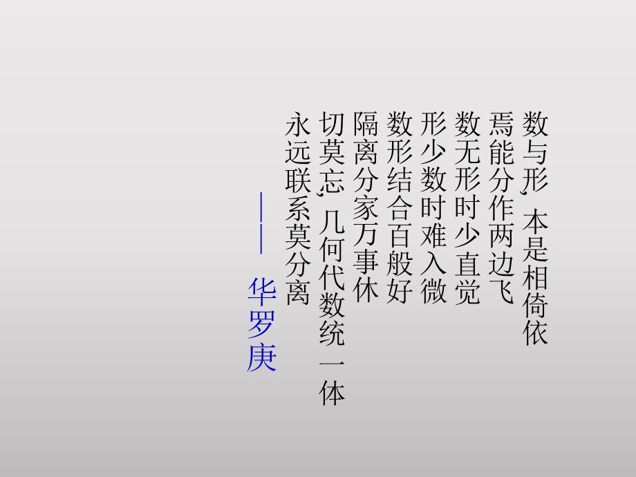 高中数学必修一函数知识点与典型例题总结经典适合高一或高三复习_第2页