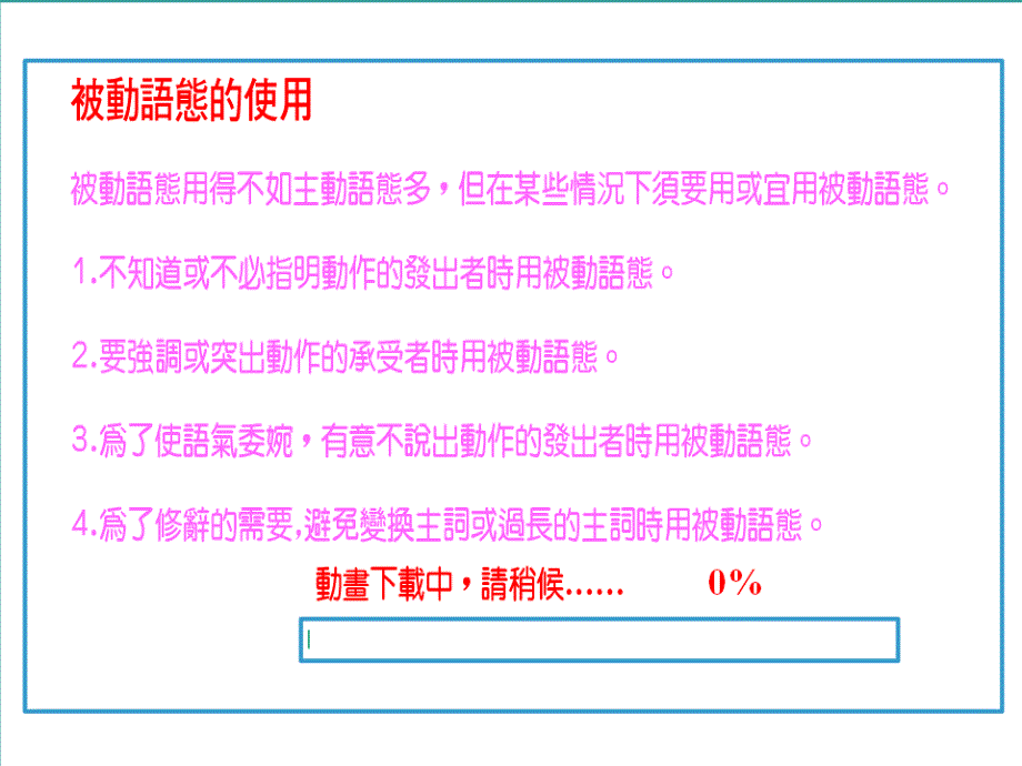 广东省珠海九中九年级英语全册Unit 3 Teenagers should be allowed to choose their own clothes Section APerio_第4页