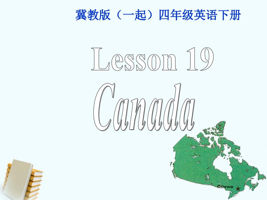 四级英语下册Unit3Lesson193课件冀教一起_第1页