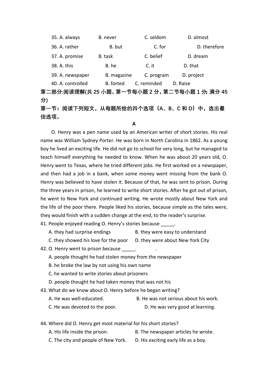 2022年高一上学期期中考试英语试题(IV)_第4页