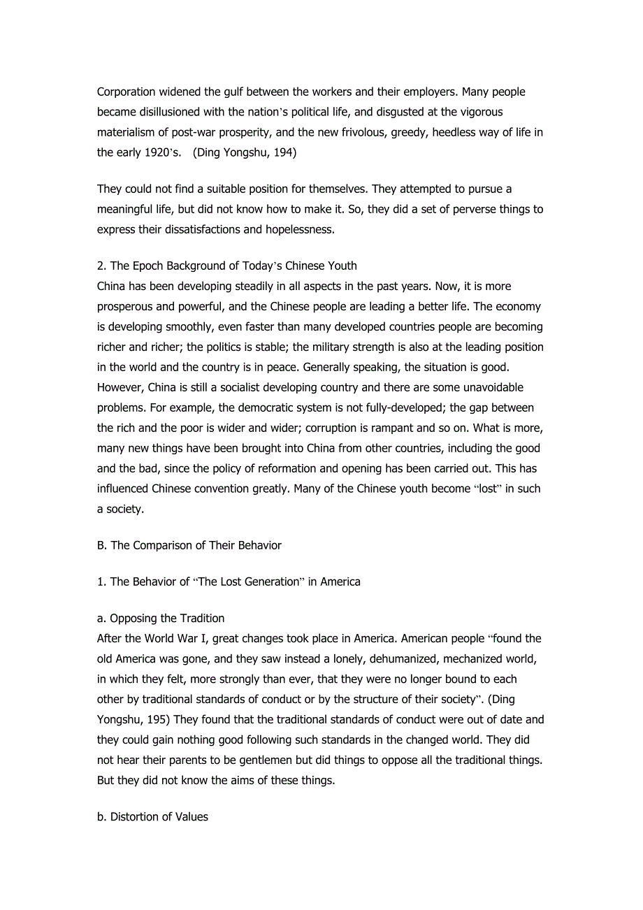 英语论文80从美国迷惘的一代看当今中国年轻人的生活_第4页