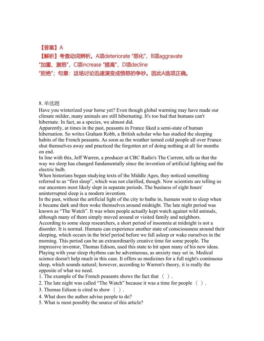 2022年考博英语-煤炭科学研究总院考前拔高综合测试题（含答案带详解）第108期_第5页