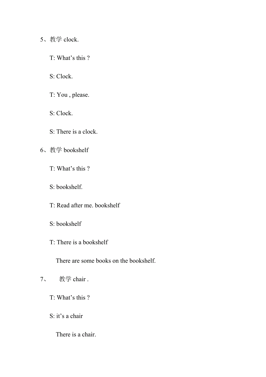 Lesson7 Welcome to My Home.docx_第4页