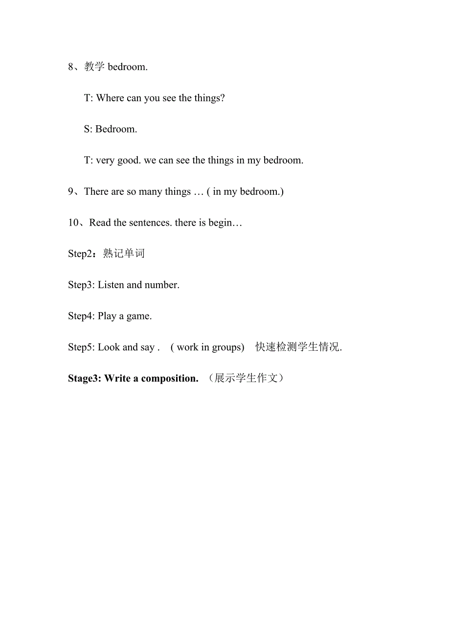 Lesson7 Welcome to My Home.docx_第5页