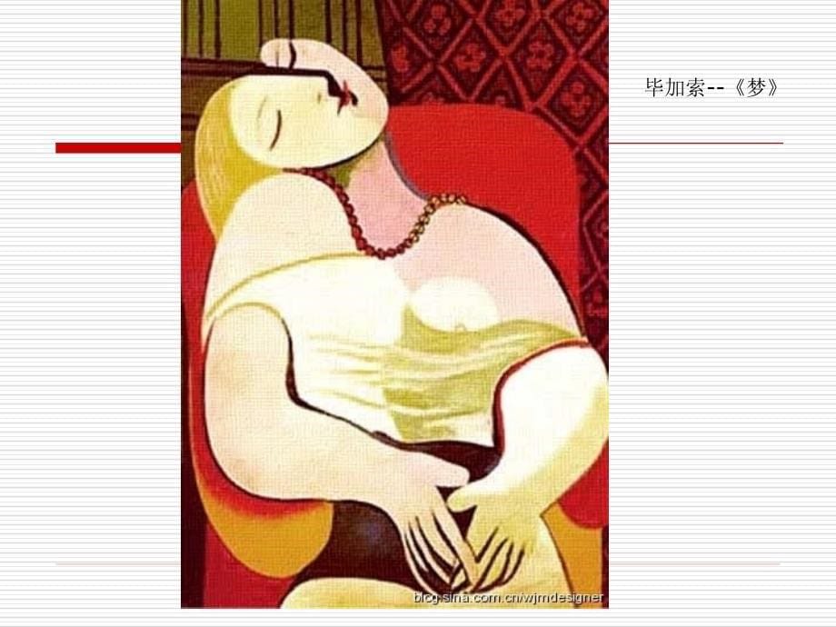 国外名画赏析_第5页