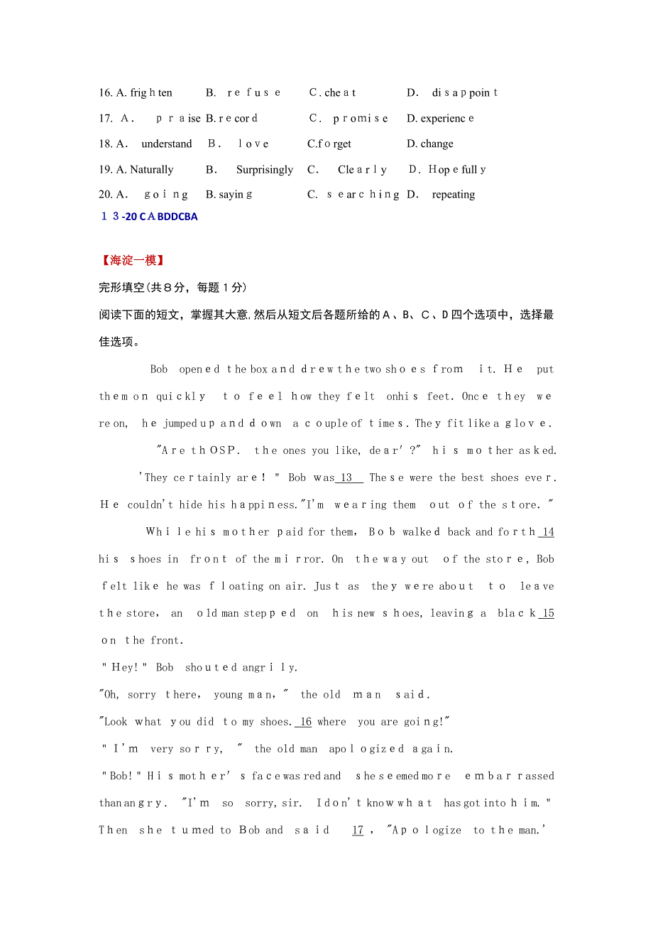 北京市城六区初三一模英语分类汇编之完形填空Word含答案_第4页