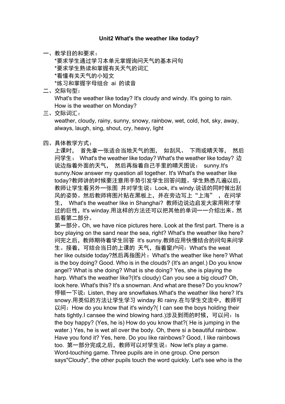 剑桥少儿英语二级教案剑桥少儿英语二级上Unit1Whereareyougoing_第4页