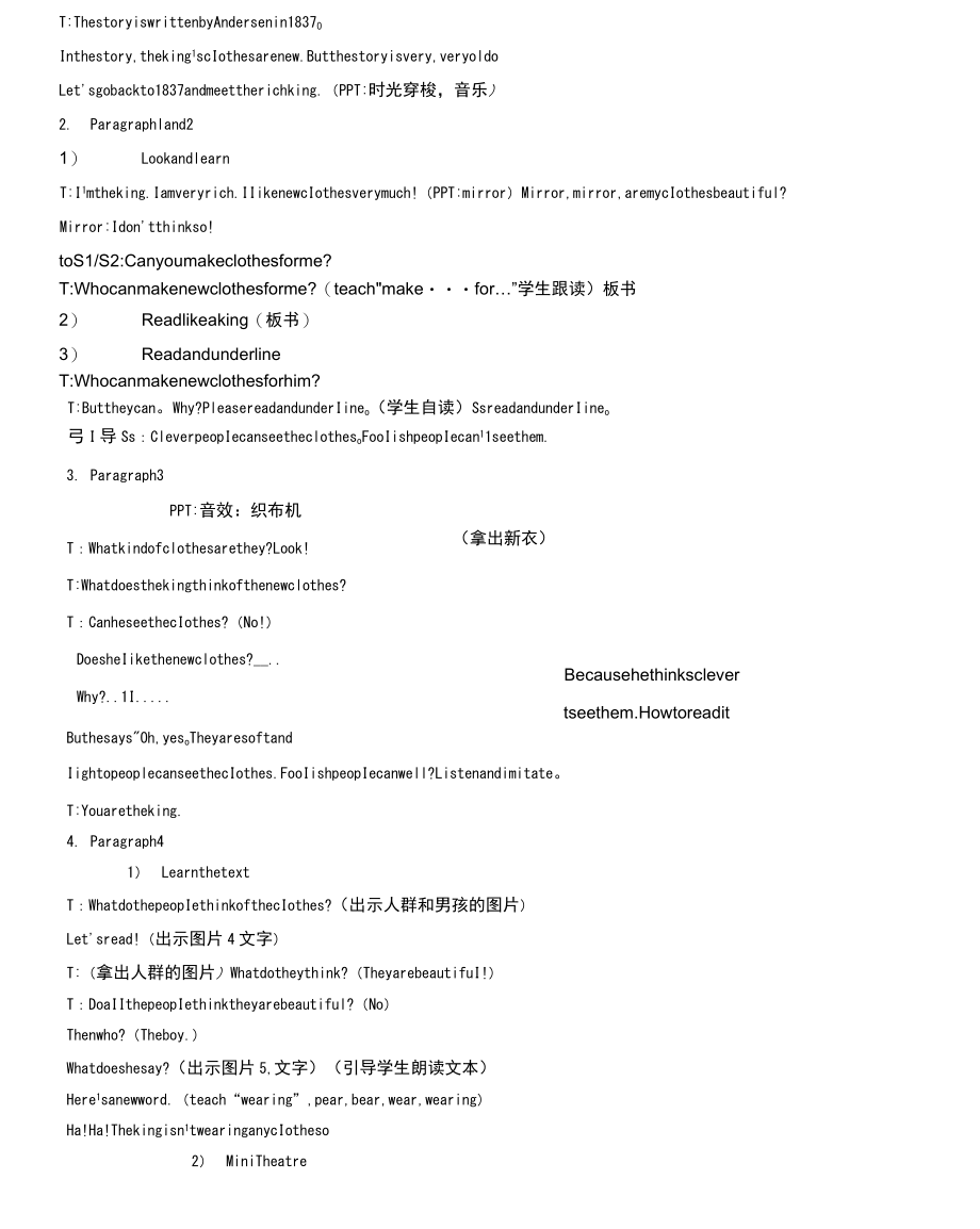 译林版六年级英语上册各单元教案_第3页