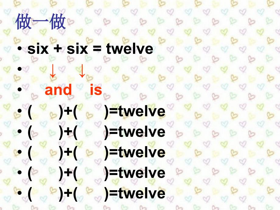 小学三年级英语PPT_第4页