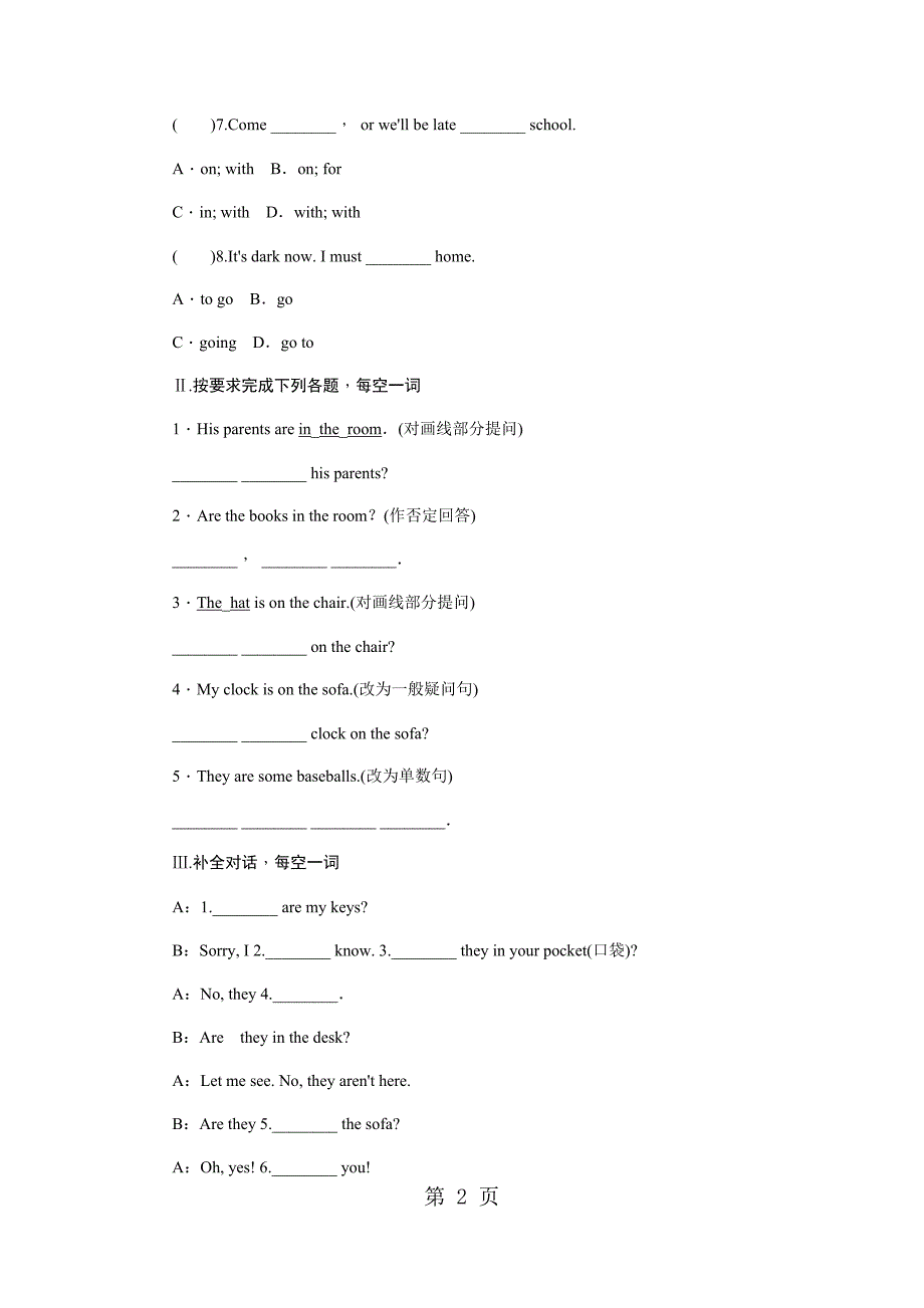 2023年Section B a&#173;e2.docx_第2页