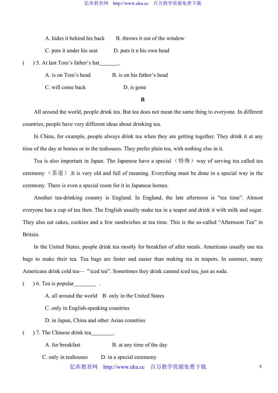 DY 七年级英语第二学期期中考试卷_第4页