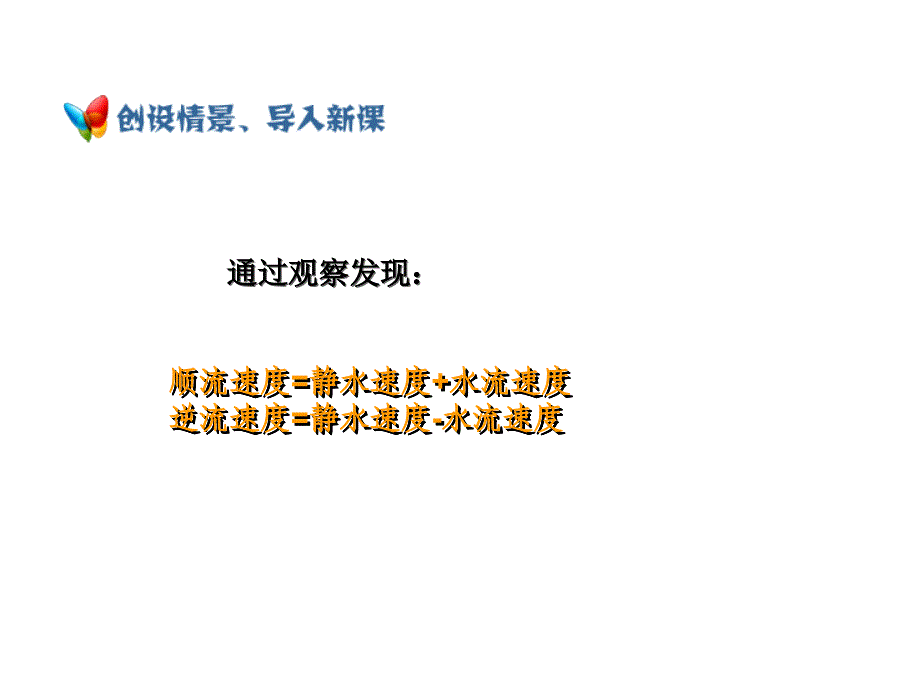 解一元一次方程去括号与去分母课件3智能版_第4页