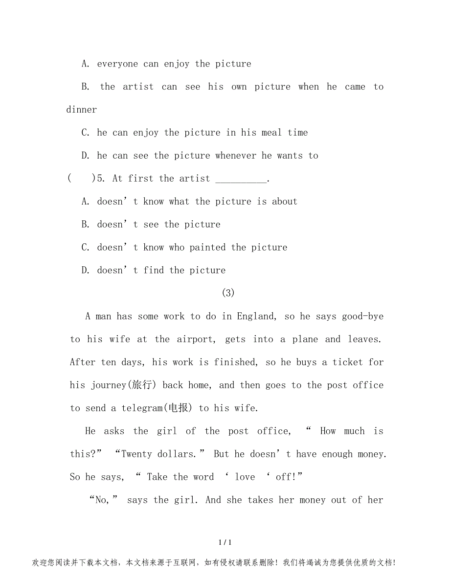 七年级英语上学期第一次月考专题练习阅读理解牛津版_第4页