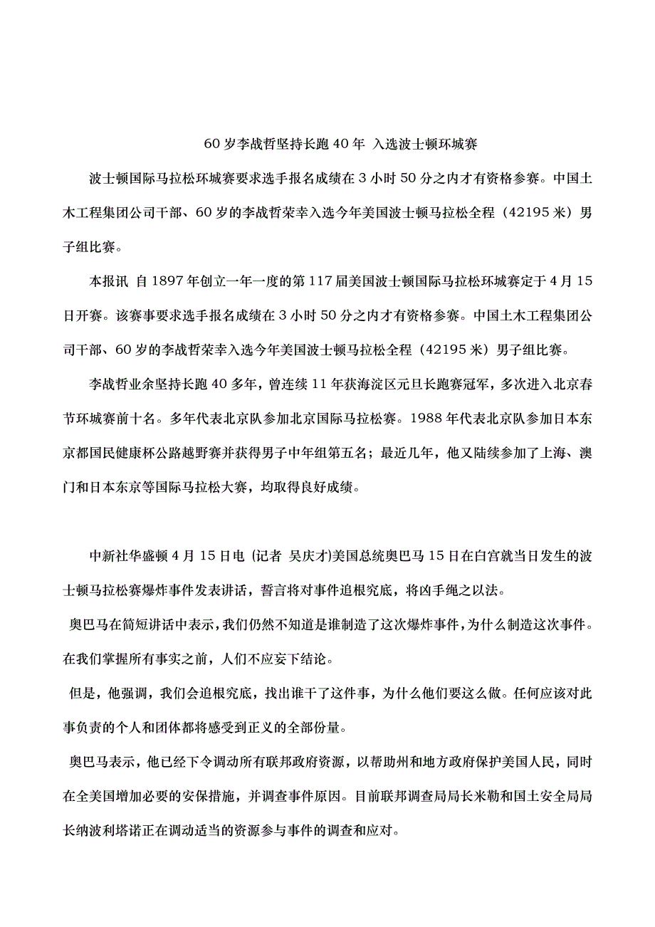 教练式领导技术培训课程_第1页