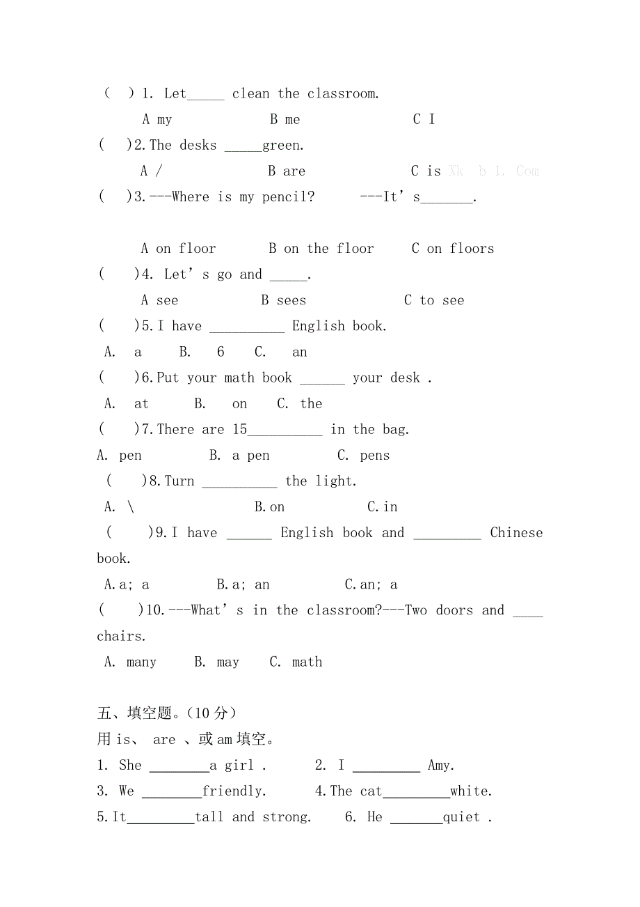 第一学期四年级上册英语第一月考测试题_第2页