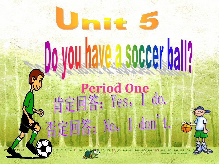 人教版七年级英语上册Unit5Doyouhaveasoccerball第一课时课件_第1页