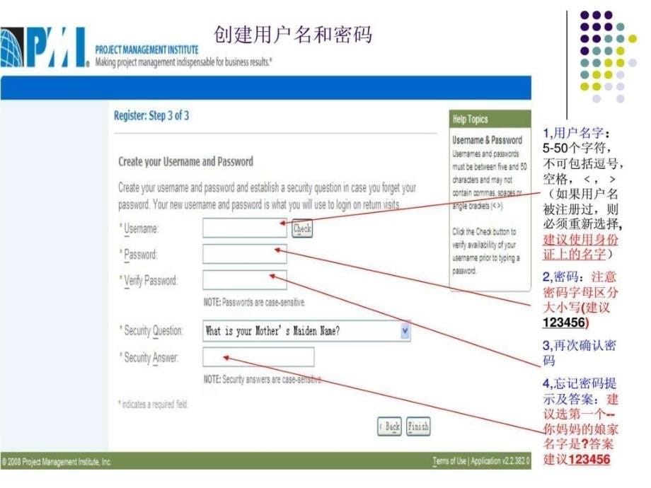 PMP在线英文报名指导PPT_第5页