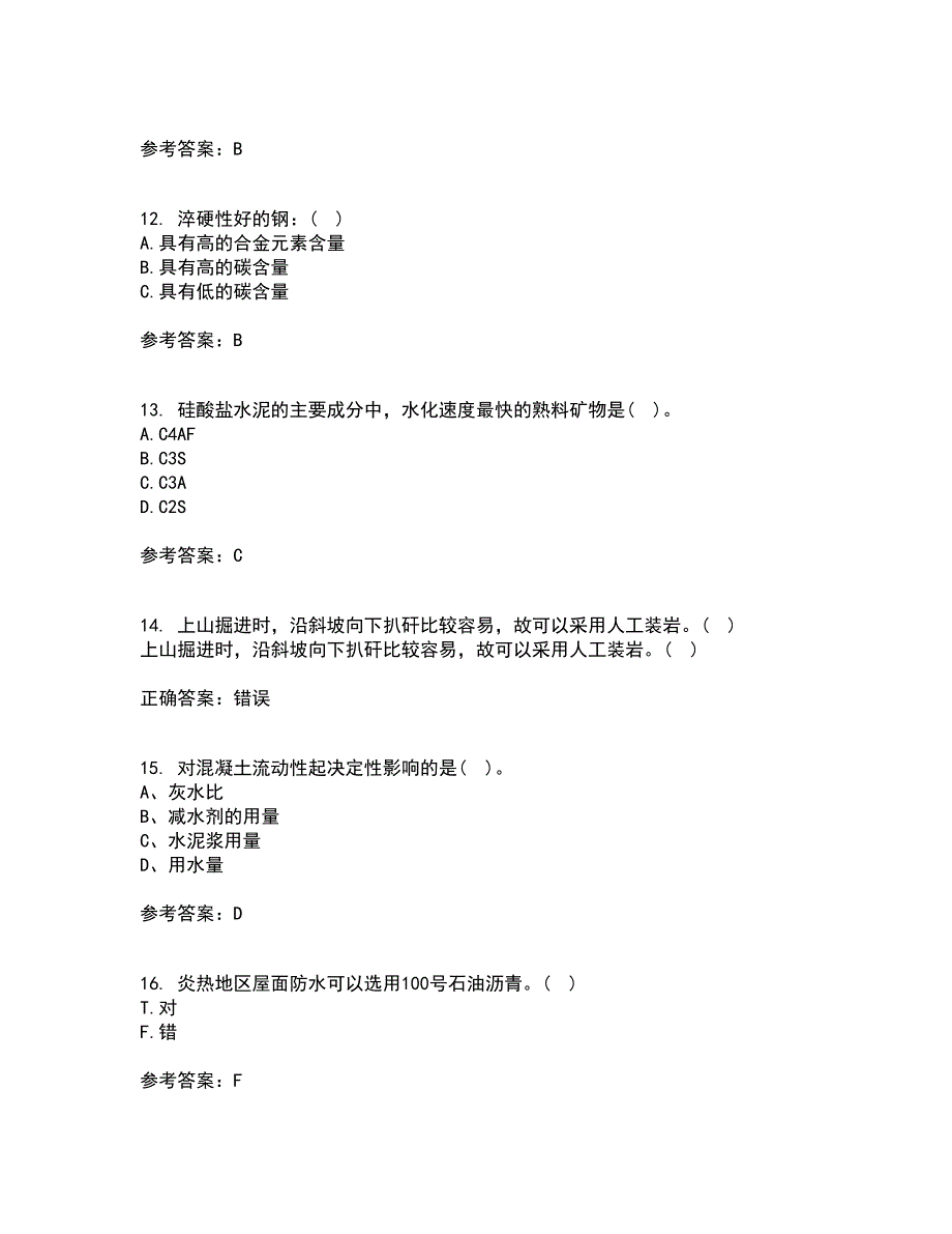 东北大学21秋《土木工程材料》在线作业一答案参考24_第3页